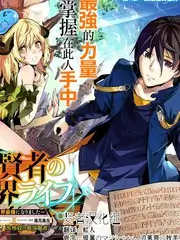 一起去野吧综艺封面