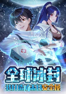 墨色江湖 武侠漫画改编动画